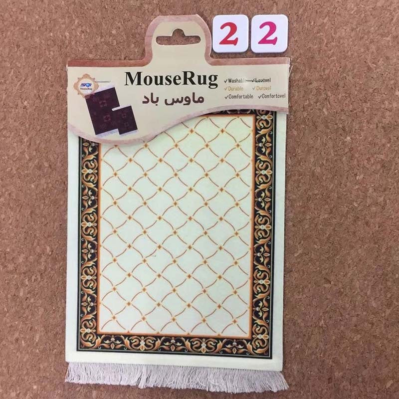 Persian Mini Woven Rug Mat Mousepad Carpet Pattern